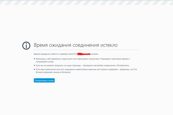 Кракен через тор