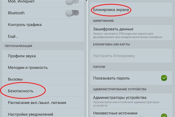 Кракен с айфона
