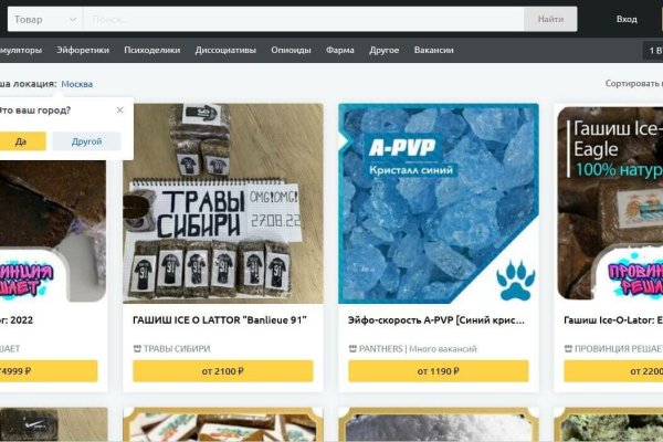Кракен купить гашиш