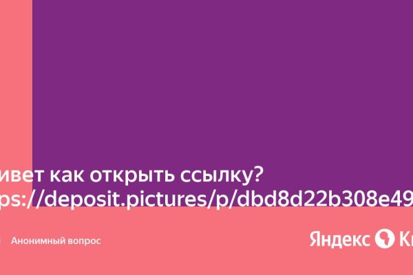Пользователь не найден при входе на кракен