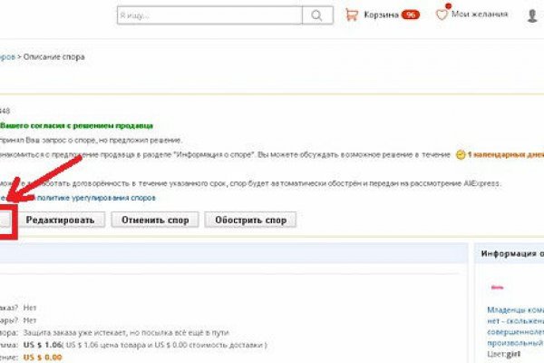Кракен это сайт что продают