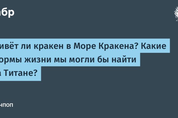 Кракен маркетплейс krk store com