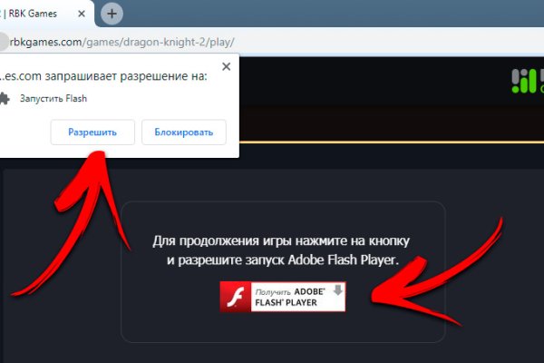 Сайт kraken в tor