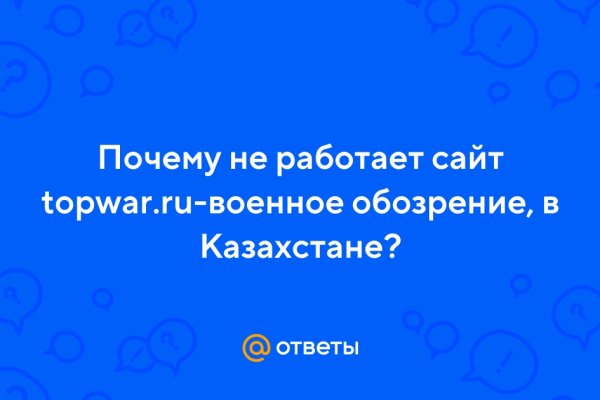 Кракен сайт kr2web in цены