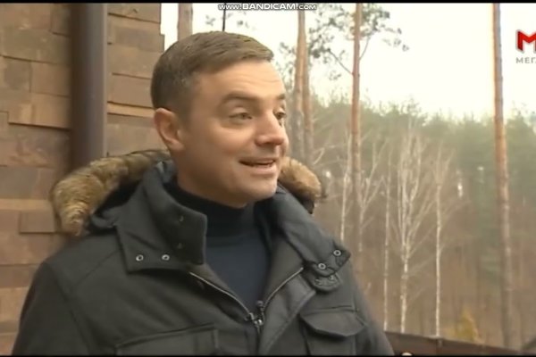 Кракен работает