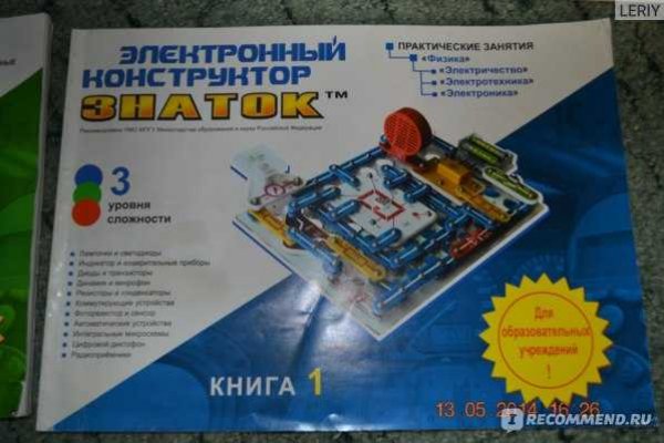 Кракен шоп это