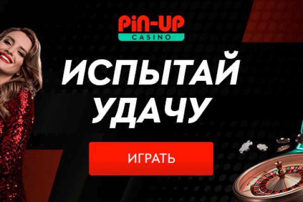 Кракен сайт биз