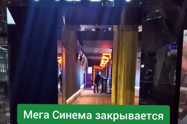 Кракен даркнет слушать