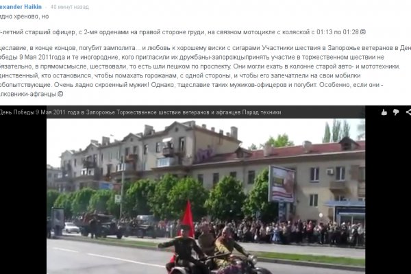 Кракен официальная ссылка зеркало