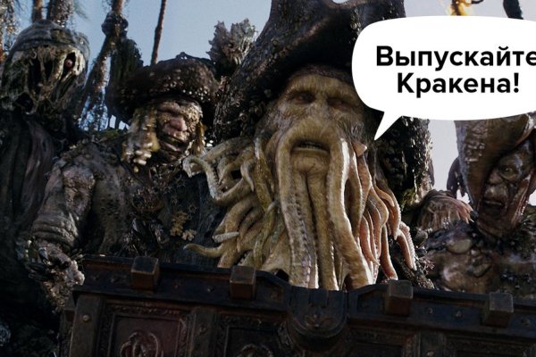 Адрес сайта кракен