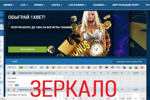 Официальный сайт даркнета