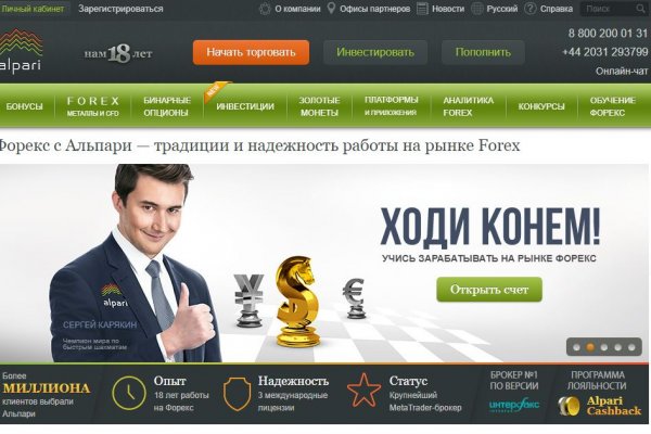 Кракен действующая ссылка