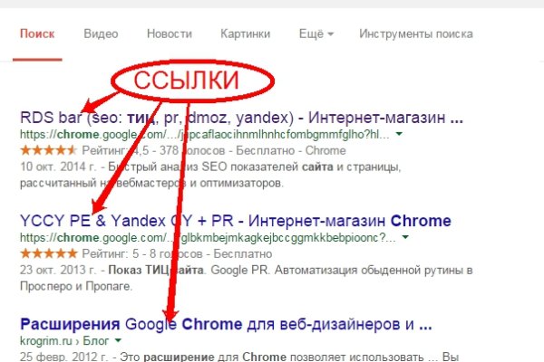 Kraken адрес