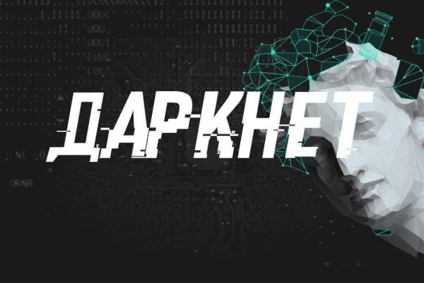 Кракен вход официальный сайт