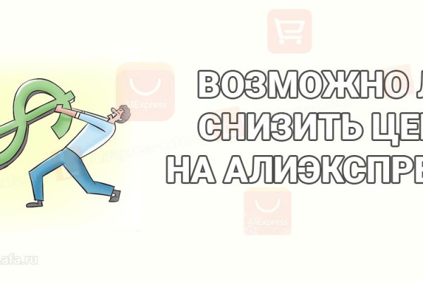 Кракен аватарка маркетплейс