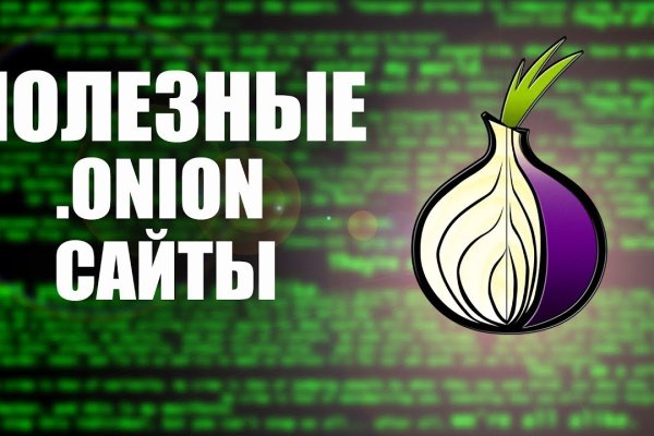 Ссылки на кракен мегу