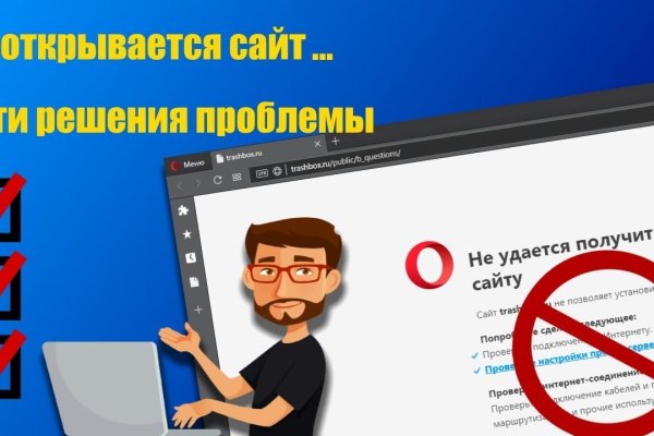 Ссылки в тор