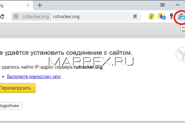 Как попасть на кракен