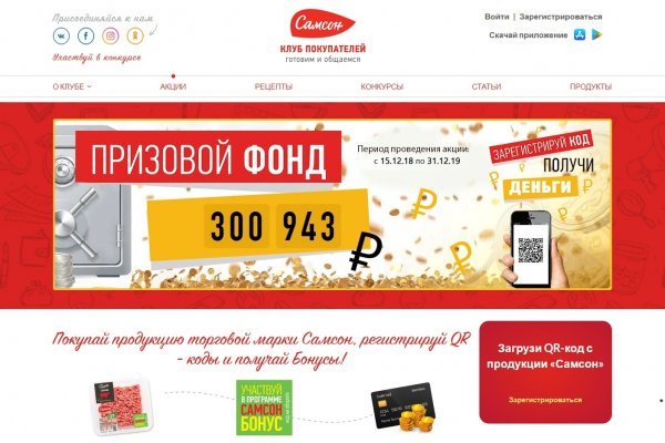 Логин и пароль от кракен