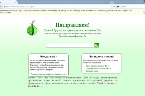 Mega darknet ссылка