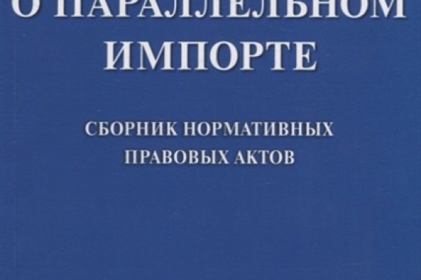 Кракена точка нет