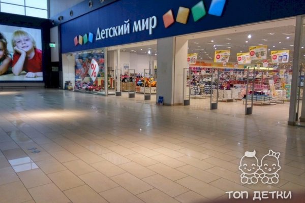 Кракен питер
