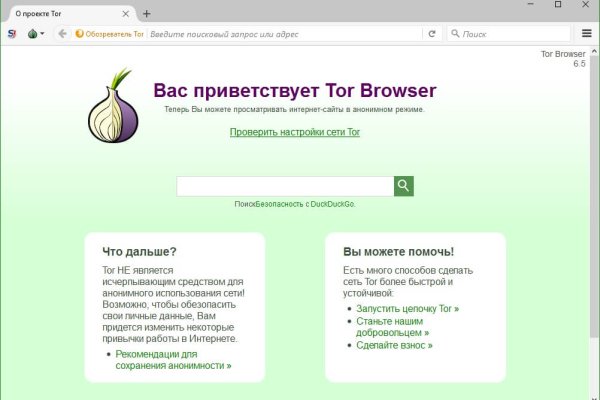 Kraken 13at сайт