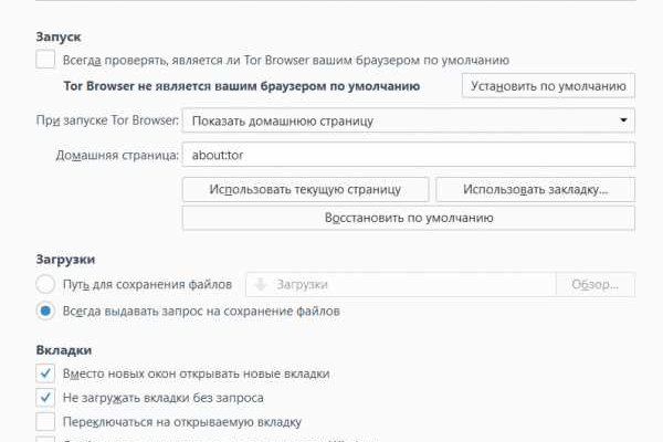 Кракен krakens13 at