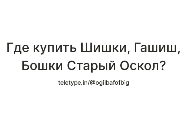 Кракен сс