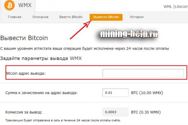 Кракен официальная kr2web in
