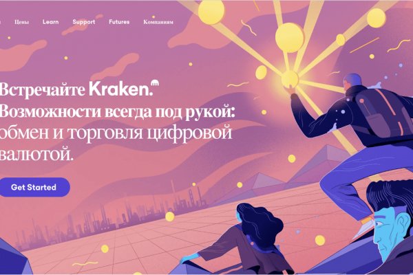 Ссылка на кракен площадка