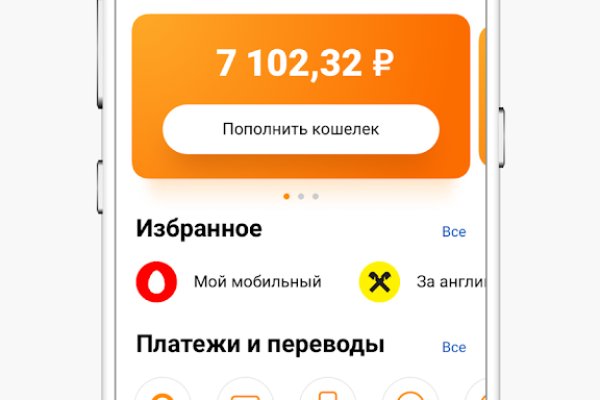 Кракен нар
