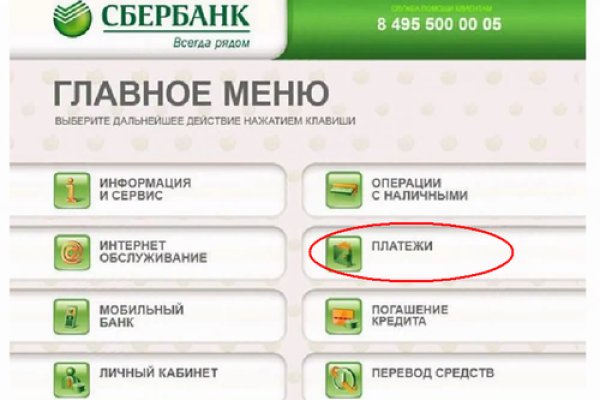 Kraken официальный сайт вход