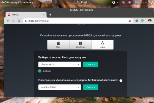 Кракен даркнет ссылка на сайт