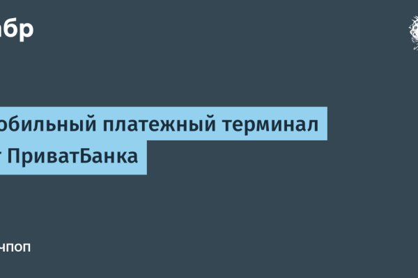 Кракен даркнет магазин