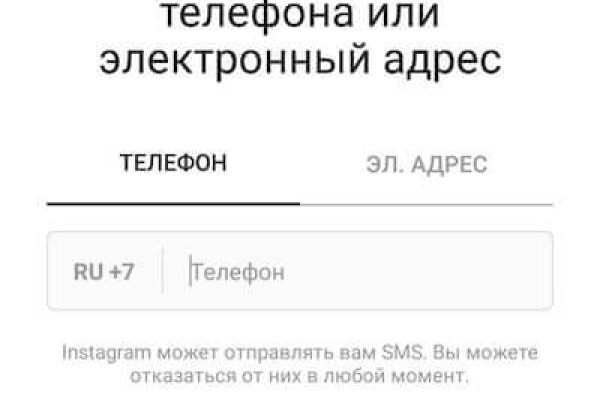 Кракен сайт как зайти