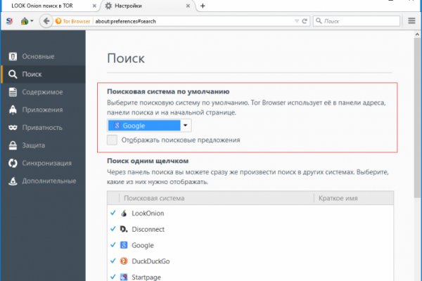 Кракен маркетплейс почему не закроют