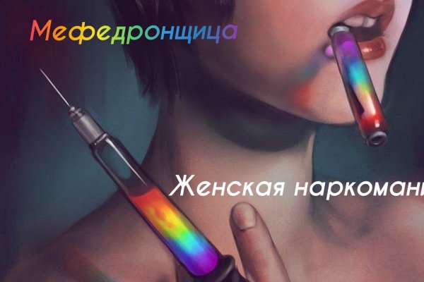 Кракен ссылка купить соли