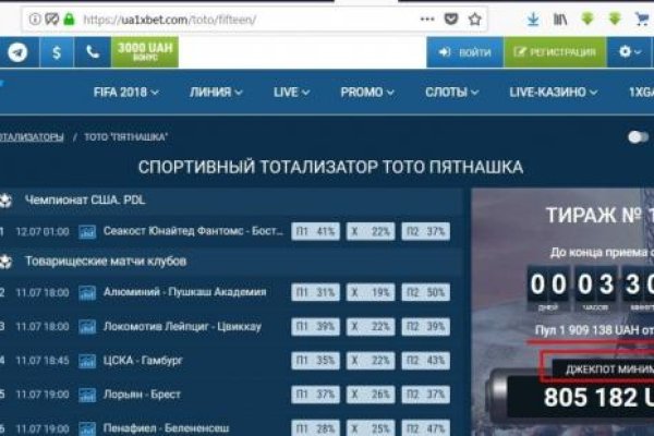 Kraken 4 ссылка