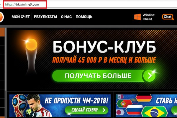 Заказать даркнет