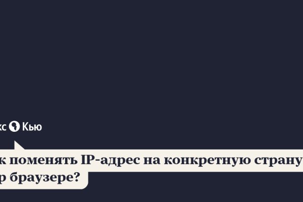 Кракен шоп это