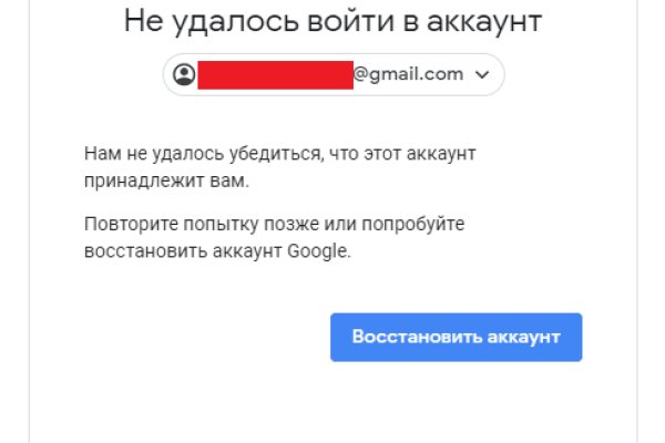 Кракен онион тор