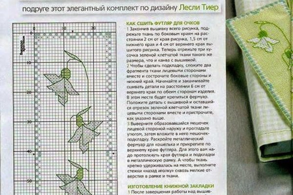 Кракен даркнет текст