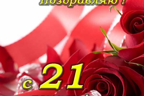 Кракен шеринг