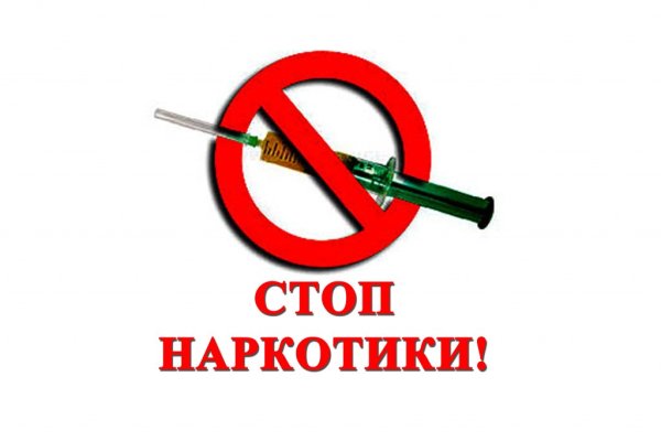 Кракен сайт купить наркотики