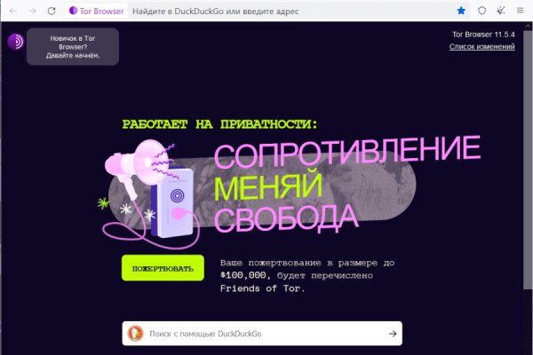 Как зарегистрироваться в кракен в россии