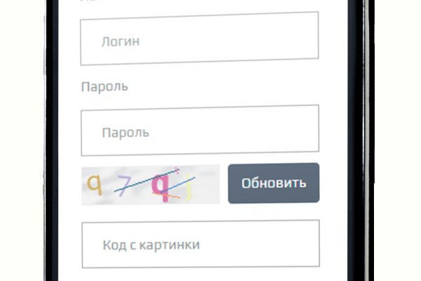 Кракен марке даркнет