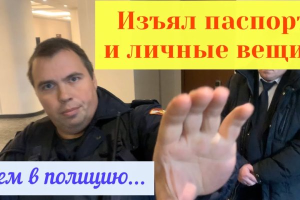 Kraken маркетплейс официальный