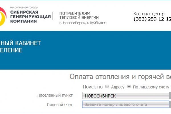 Кракен купить порошок krk market com