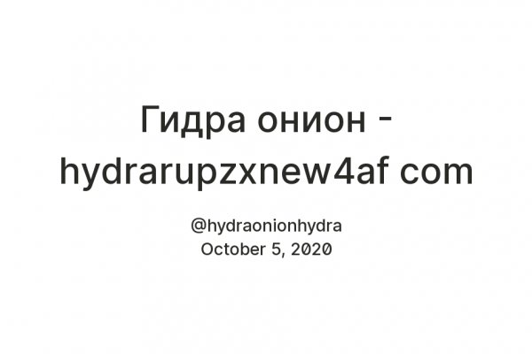 Нарко магазин кракен